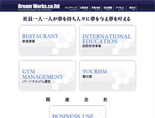 Tablet Screenshot of dreamwork.co.jp
